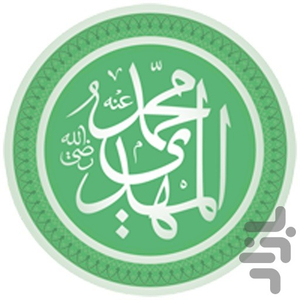 Bank Ahadis - Image screenshot of android app
