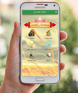 Bank Ahadis - Image screenshot of android app