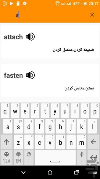 زبان عمومی پیام نور - عکس برنامه موبایلی اندروید