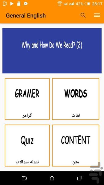 زبان عمومی پیام نور - عکس برنامه موبایلی اندروید