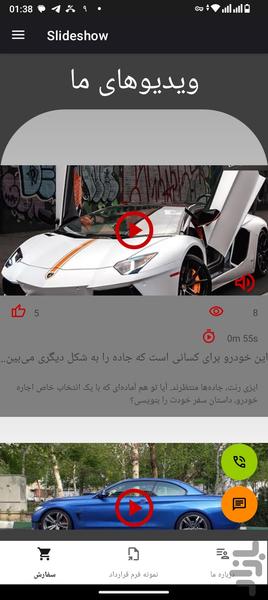 Easy Rent Car | Car Rental - Image screenshot of android app