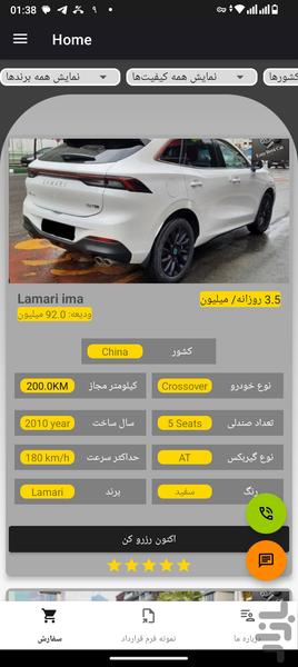 Easy Rent Car | Car Rental - Image screenshot of android app