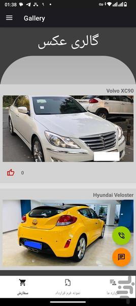 Easy Rent Car | Car Rental - Image screenshot of android app