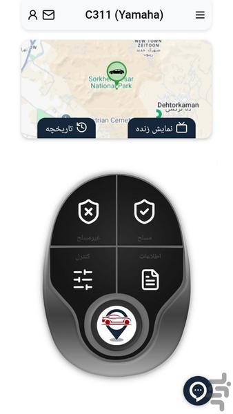 آسان ردیاب - عکس برنامه موبایلی اندروید