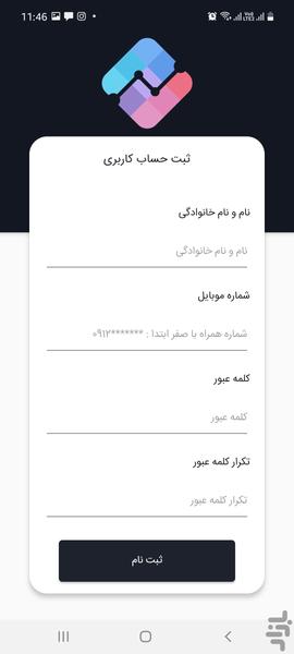 تحلیلگر هوشمند کریپتو - عکس برنامه موبایلی اندروید