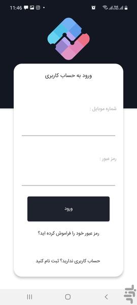 تحلیلگر هوشمند کریپتو - عکس برنامه موبایلی اندروید