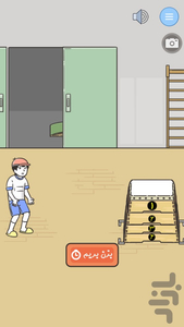 پدرام 2  ( بازی هوش ) - Gameplay image of android game