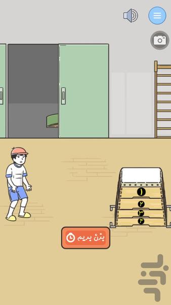 پدرام 2  ( بازی هوش ) - Gameplay image of android game