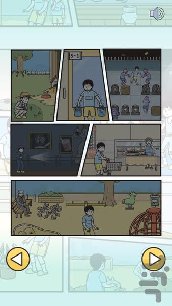 پدرام ۳ ( بازی هوش ) - عکس بازی موبایلی اندروید