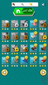 پازل حرفه ای - Gameplay image of android game