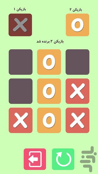 Game Center(40 games) - Gameplay image of android game