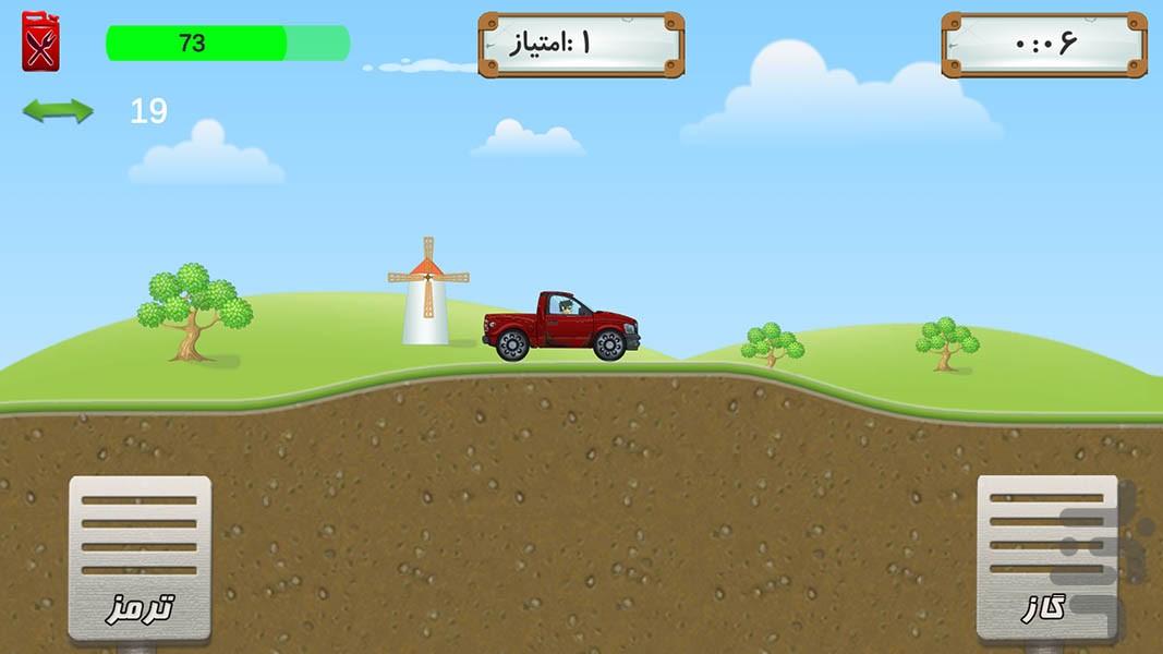 Game Center(40 games) - Gameplay image of android game