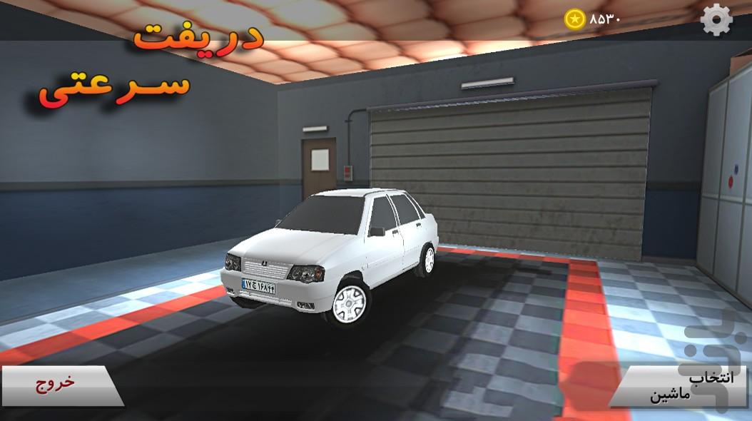 Speed Drift - Gameplay image of android game