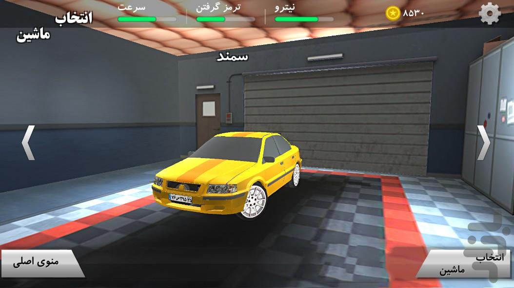 Speed Drift - Gameplay image of android game