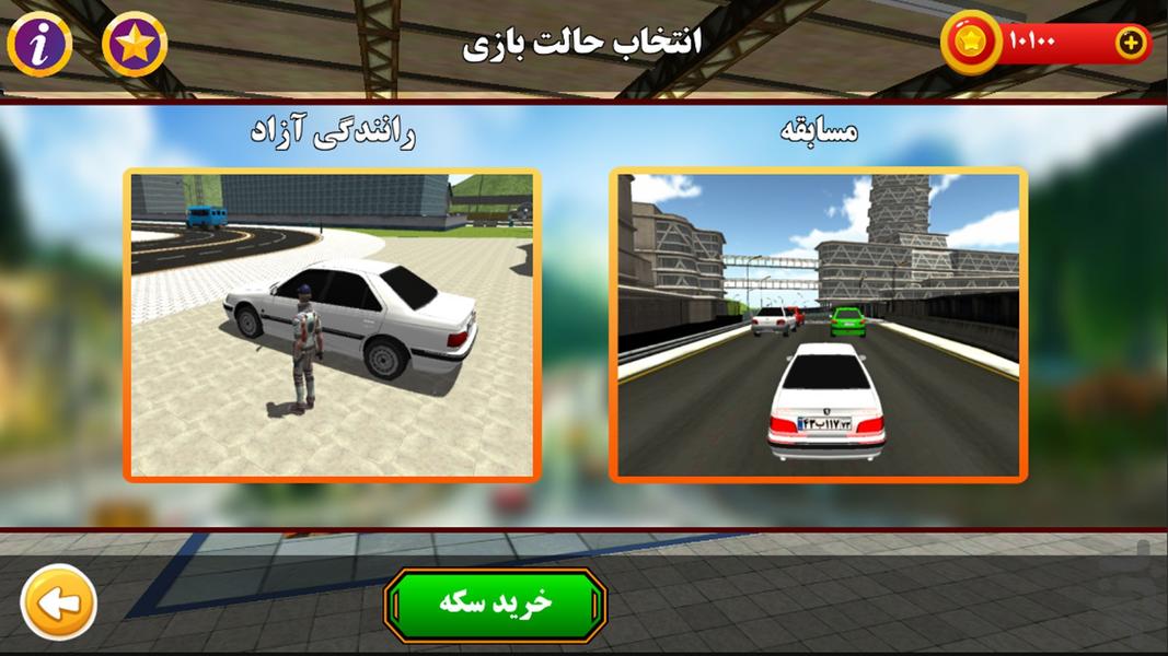 راننده پژو پارس - عکس بازی موبایلی اندروید