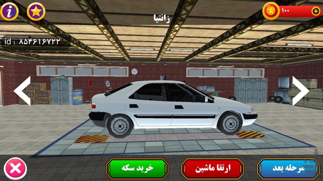 راننده زانتیا - عکس بازی موبایلی اندروید