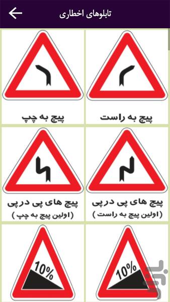 Certificate - Image screenshot of android app