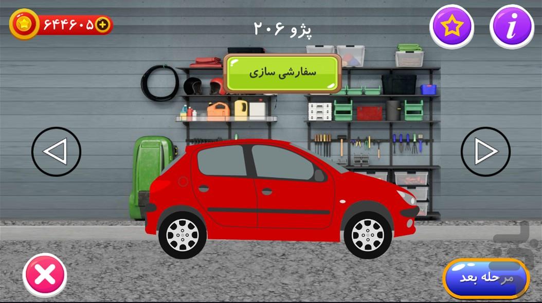 hill car game - Gameplay image of android game