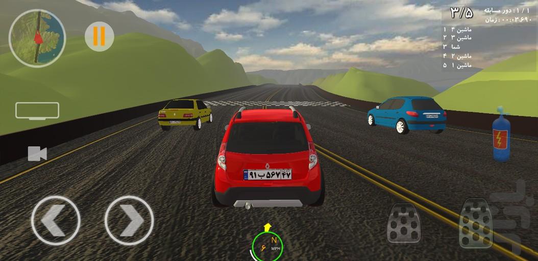 Race Car Game - Gameplay image of android game