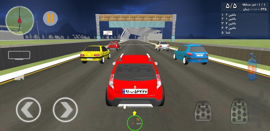 Race Car Game - Gameplay image of android game