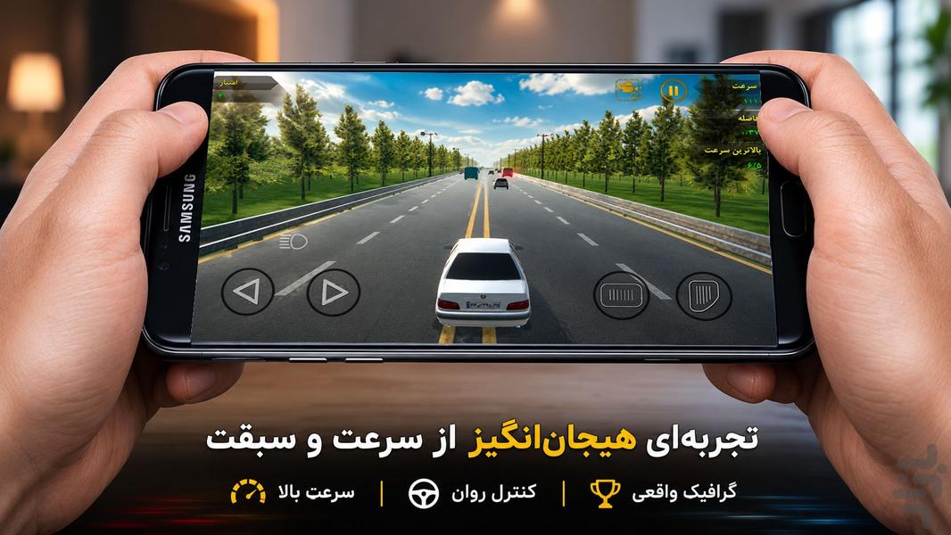 سبقت سریع - عکس بازی موبایلی اندروید