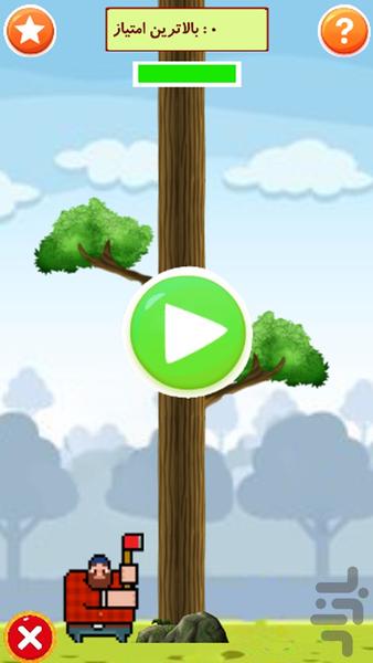Wood Cutter - Gameplay image of android game