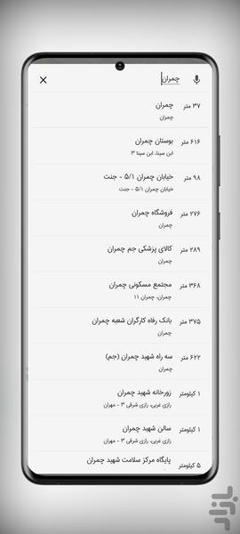 qom taxi - Image screenshot of android app