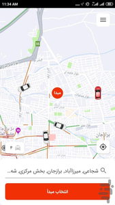 بیسیم - اپلیکیشن مسافر - عکس برنامه موبایلی اندروید