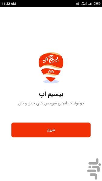 BisimApp - Image screenshot of android app