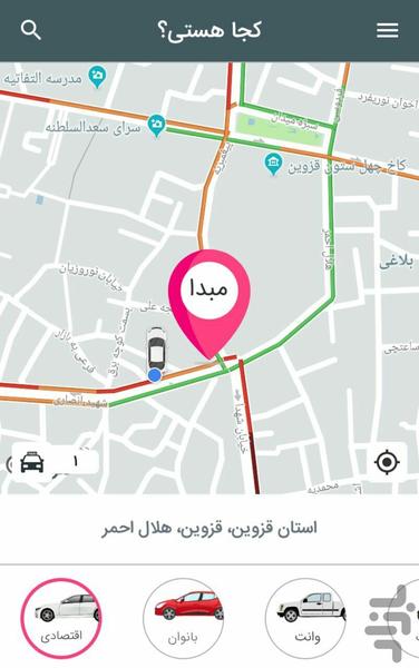 آی تک - Image screenshot of android app