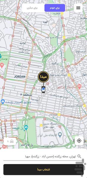 PakroTaxi - Image screenshot of android app