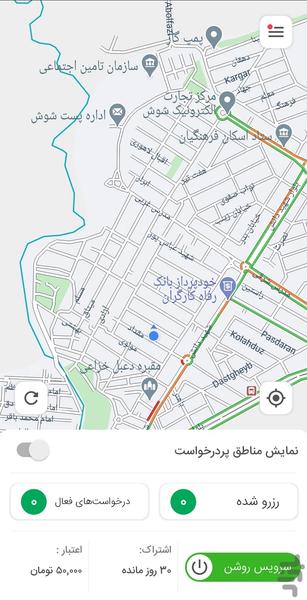 تی کب - نسخه راننده - عکس برنامه موبایلی اندروید