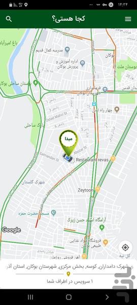 Taxi Online Boukan - Image screenshot of android app