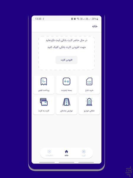 Decapay - Image screenshot of android app
