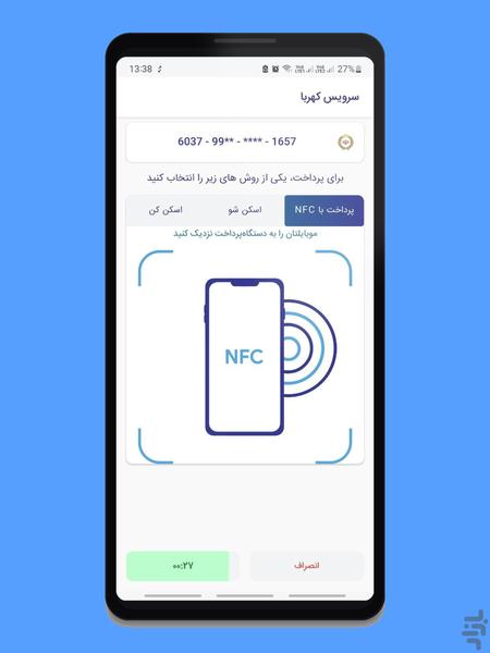 Decapay - Image screenshot of android app
