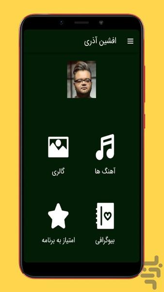 afshin azari - Image screenshot of android app