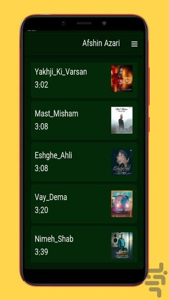 afshin azari - Image screenshot of android app