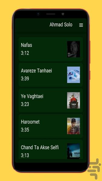 ahmad solo - Image screenshot of android app