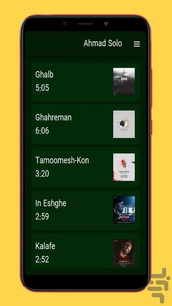 ahmad solo - Image screenshot of android app