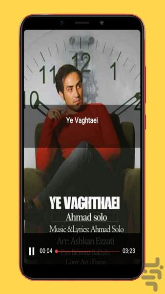 ahmad solo - Image screenshot of android app