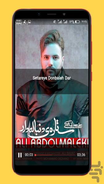 ali abdolmaleki - Image screenshot of android app