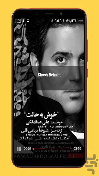 ali abdolmaleki - Image screenshot of android app