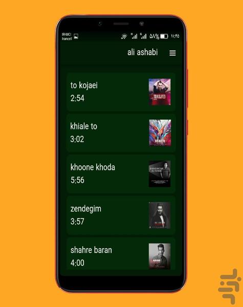 علی اصحابی - Image screenshot of android app