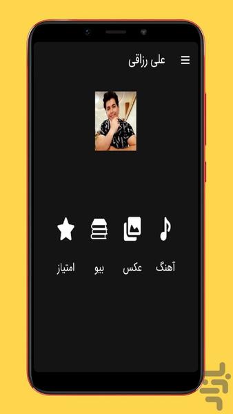 ali razaghi - Image screenshot of android app