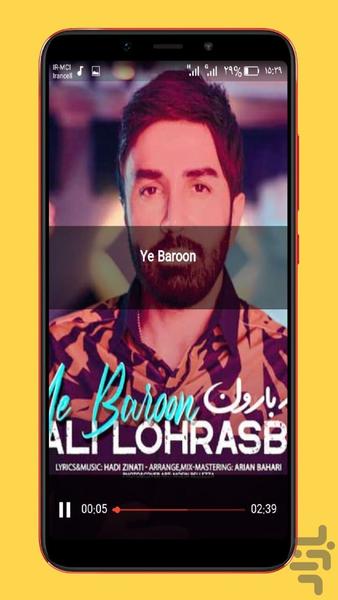 ali lohrasbi - Image screenshot of android app