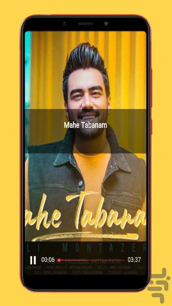 ali montazeri - Image screenshot of android app