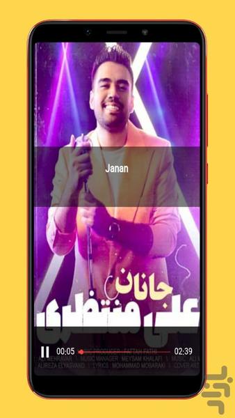 ali montazeri - Image screenshot of android app