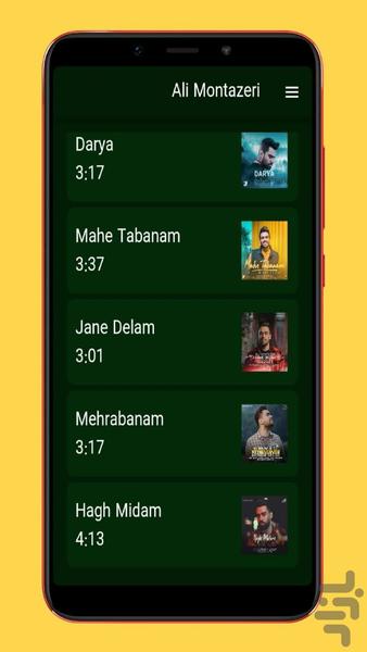 ali montazeri - Image screenshot of android app