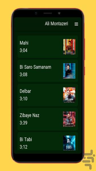 ali montazeri - Image screenshot of android app