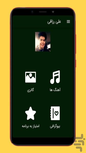 ali razaghi - Image screenshot of android app